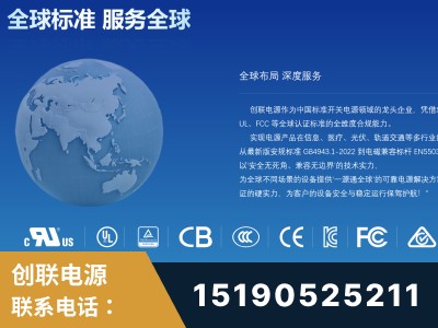 淮南-全球认证与合规能力完整